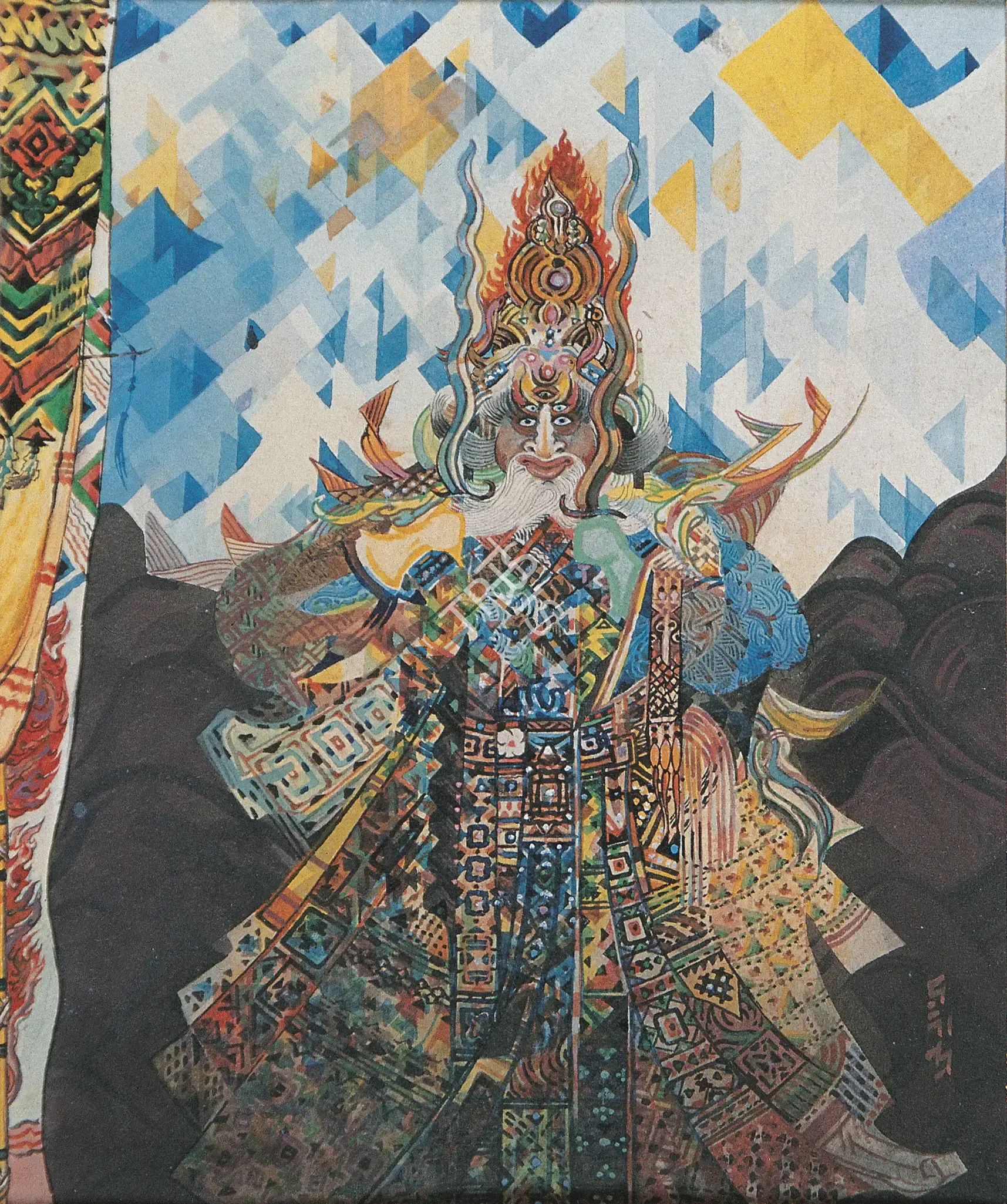 Prosanto Roy (Artist), The King, 1951, Painting