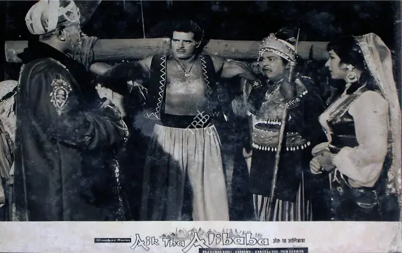 R.K. Kholi (Producer), Aik Tha Alibaba, 1963, Lobby Card