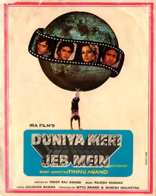 Anand, Bittu (Producer), Duniya Meri Jeb Mein, 1979 | Song-Synopsis Booklet | CinemaEducation | 00864216