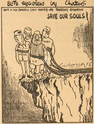 Basu Chatterjee (Cartoonist), Save Our Souls !, 1960, Cartoons