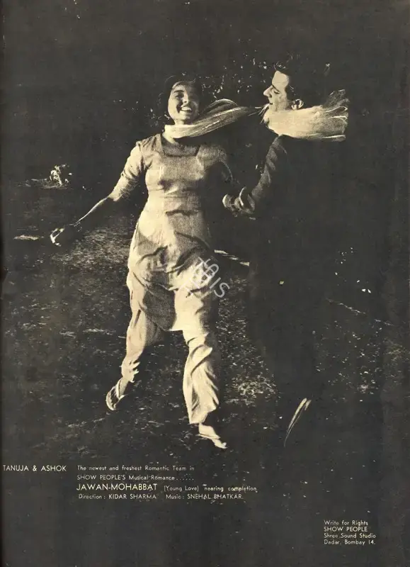 Kidar Sharma (Director), Hamari Yaad Aayegi, 1961, Advertisement