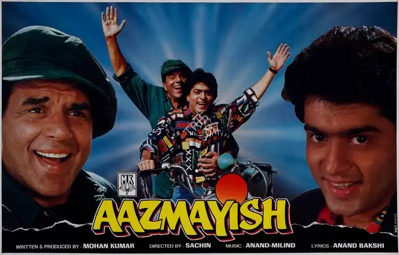 Mohan Kumar (Producer), Aazmayish, 1995, Lobby Card