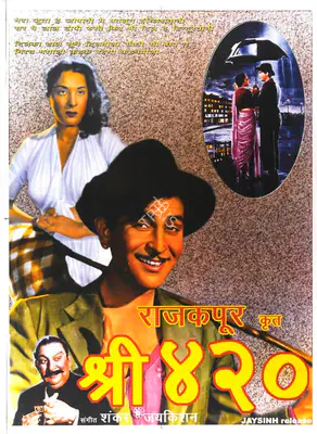 Raj Kapoor (Producer), Shree 420, 1955, Full Sheet Poster