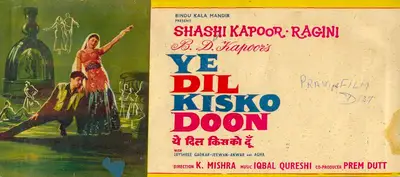 B.D. Kapoor (Producer), Ye Dil Kisko Doon, 1963, Song-Synopsis Booklet