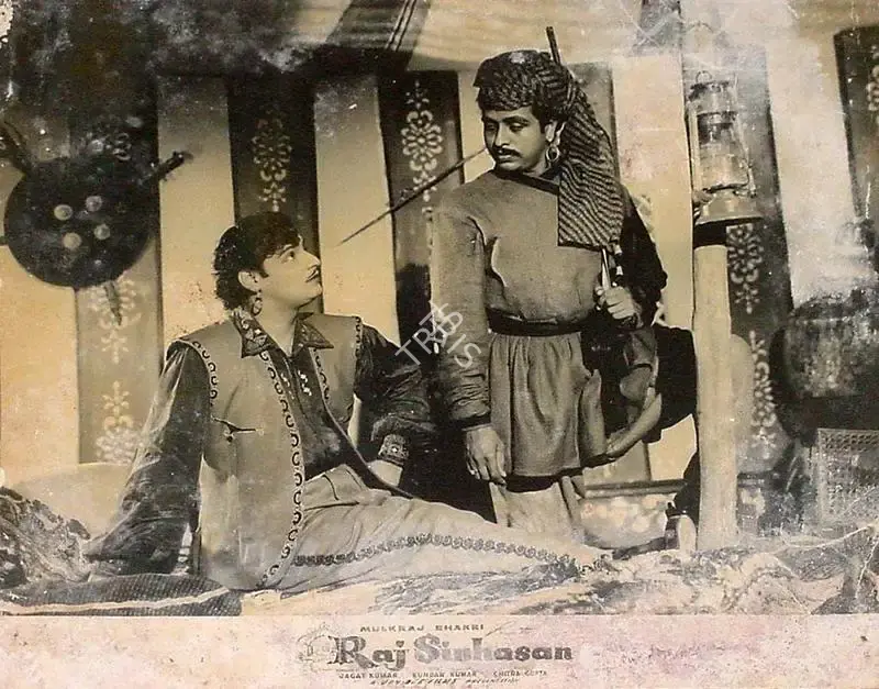 Kundan Kumar (Director), Raj Sinhasan, 1958, Lobby Card