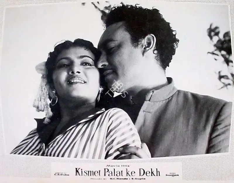 C.S. Dube (Director), Kismet Palat Ke Dekh, 1961, Lobby Card
