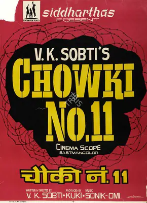 Kuki (Producer), Chowki No 11, 1978, Full Sheet Poster