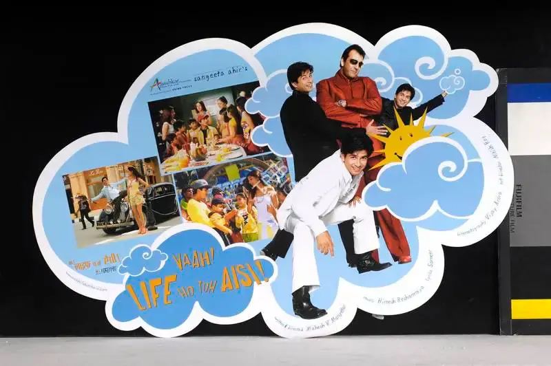 Sangeeta Ahir (Producer), Vaah Life Ho To Aisi, 2005, Lobby Card