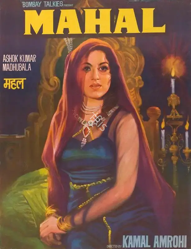 Ashok Kumar (Producer), Mahal, 1949, Full Sheet Poster