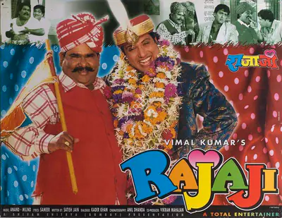 Vimal Kumar (Producer), Rajaji, 1999, Lobby Card