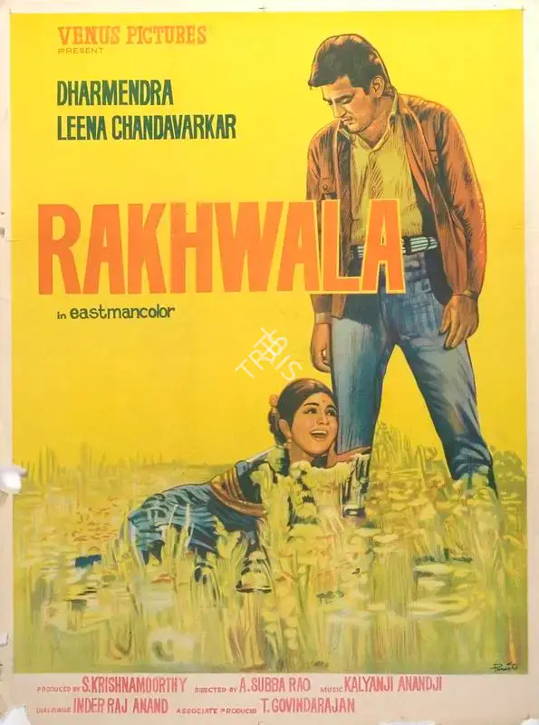S. Krishnamoorthy (Producer), Rakhwala, 1971, Full Sheet Poster