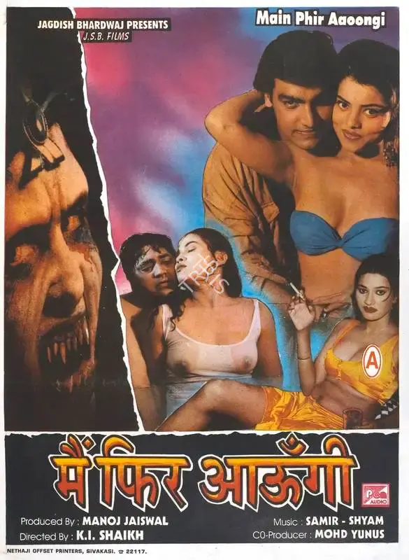 Manoj Jaiswal (Producer), Main Phir Aaoongi, 1998, Full Sheet Poster