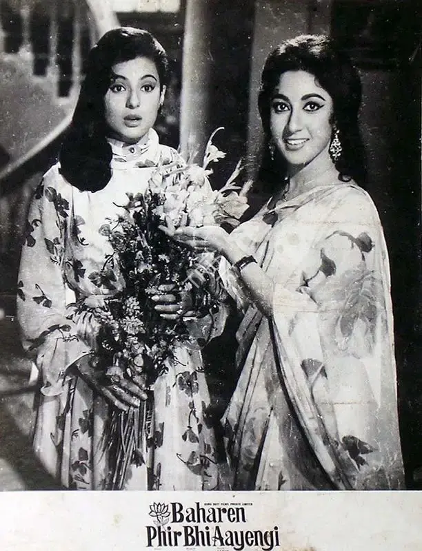 K.G. Prabhakar (Cinematographer), Baharen Phir Bhi Aayengi, 1966, Lobby Card