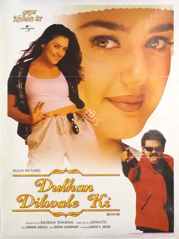 Balram Sharma (Producer), Dulhan Dilwale Ki, 2001, Full Sheet Poster