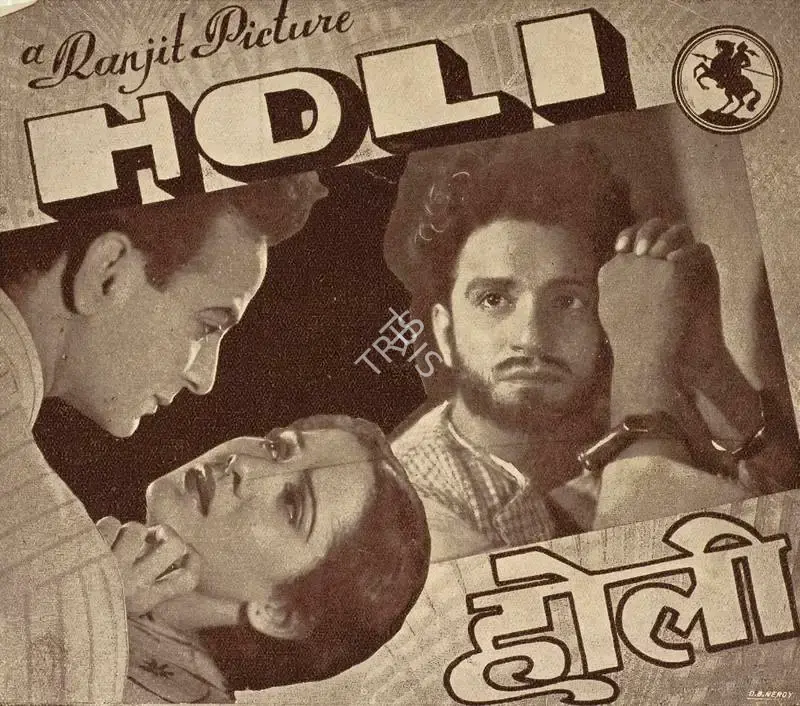Chandulal J. Shah (Producer), Holi, 1940, Handbill