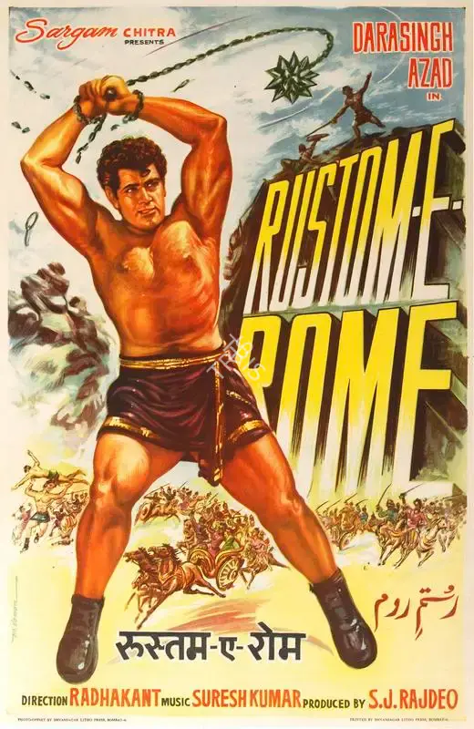 M. Vaman (Designer), Rustom E Rome, 1964, Half Sheet Poster