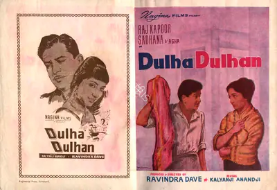Ravindra Dave (Producer), Dulha Dulhan, 1964, Song-Synopsis Booklet
