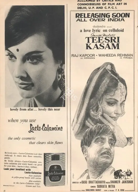 Shailendra (Producer), Teesri Kasam, 1966, Advertisement