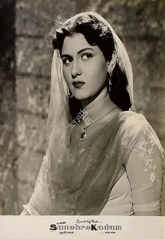 R.B. Haldia (Producer), Sunehre Kadam, 1966, Lobby Card