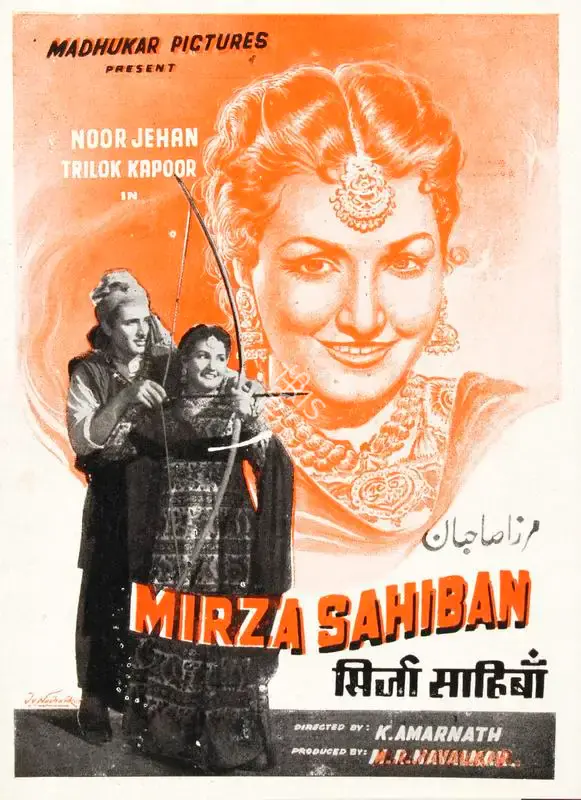 M.R. Navalkar (Producer), Mirza Sahiban, 1947, Song-Synopsis Booklet