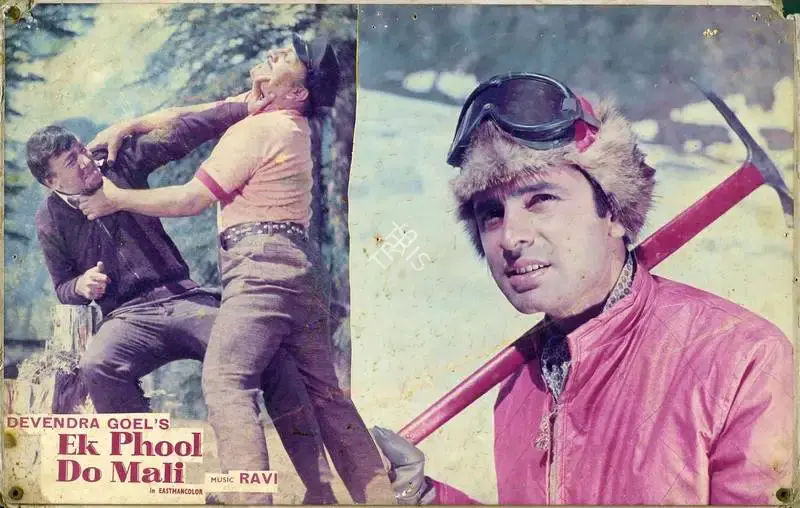 Keki Mistry (Cinematographer), Ek Phool Do Mali, 1969, Lobby Card