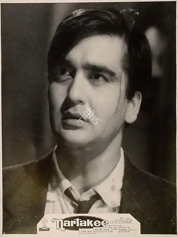Mukund Trivedi (Producer), Nartakee, 1963, Lobby Card