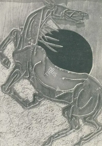 Piraji Sagara (Artist), Piraji Sagara, 1978, Solo Exhibition Invitation