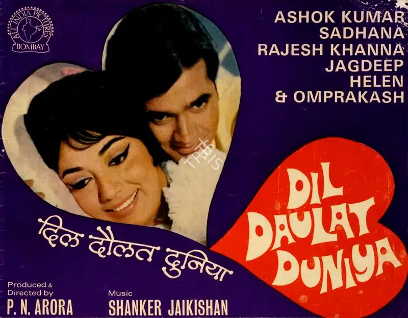 P.N. Arora (Producer), Dil Daulat Duniya, 1972, Song-Synopsis Booklet