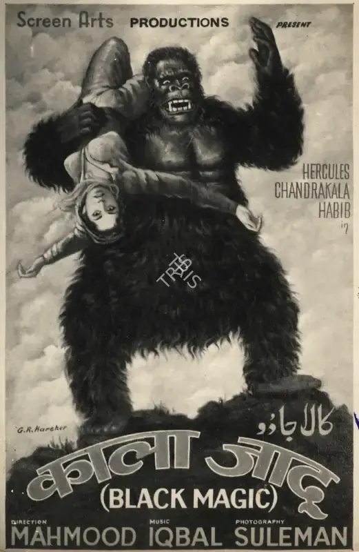 A.J. Dosani (Producer), Kala Jadoo, 1963, Photographic Still