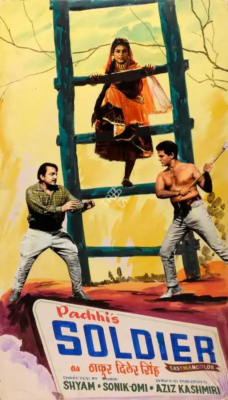 Pachhi (Producer), Soldier, 1969, Showcard