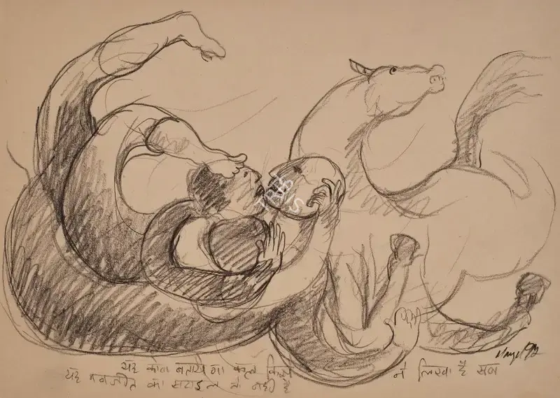 Manjit Bawa (Artist), Untitled, 1992, Drawing