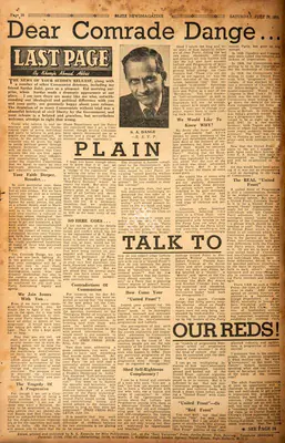 Khwaja Ahmad Abbas (Columnist), Dear Comrade Dange…, 1950, Essay
