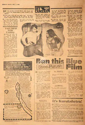 Krishna (Reviewer), Ban This Blue Stree-Purush Film, 1975, Film Review