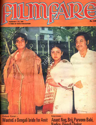 Bikram Singh (Editor), Filmfare, 1981, Magazine
