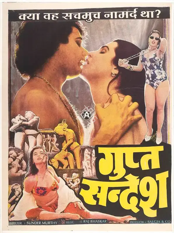 Sunder Murthy (Director), Gupt Sandesh, 1999, Full Sheet Poster