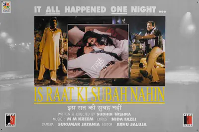 Amit Khanna (Producer), Is Raat Ki Subah Nahin, 1996, Lobby Card