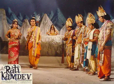 Satish Kumar (Director), Rati Kamdev, Lobby Card