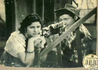 V.K. Murthy (Cinematographer), Jaal, 1952, Lobby Card