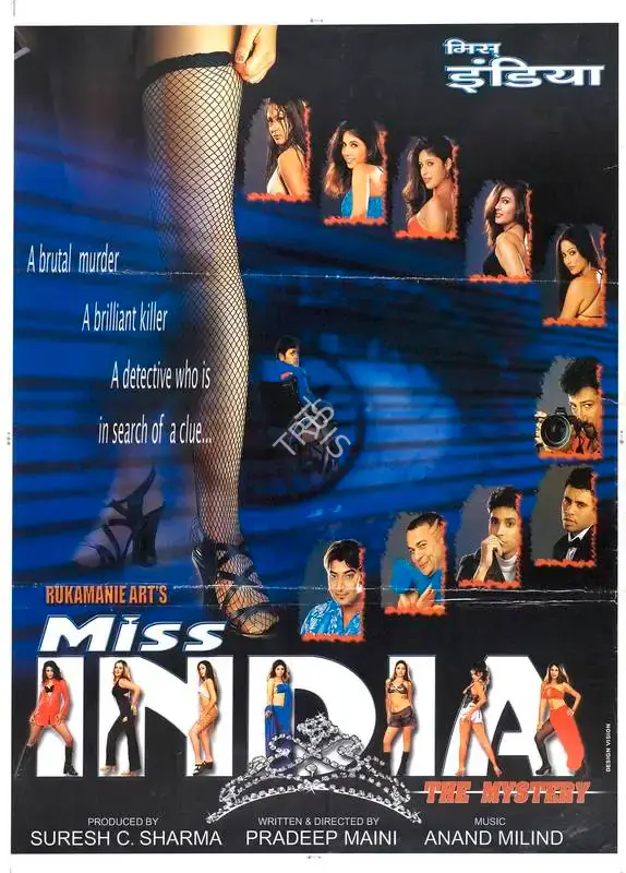 Suresh C. Sharma (Producer), Miss India The Mystery, 2003, Full Sheet Poster