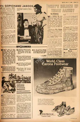 Krishna (Reviewer), What's Holding Up Tessri Aankh?, 1981, Film Review