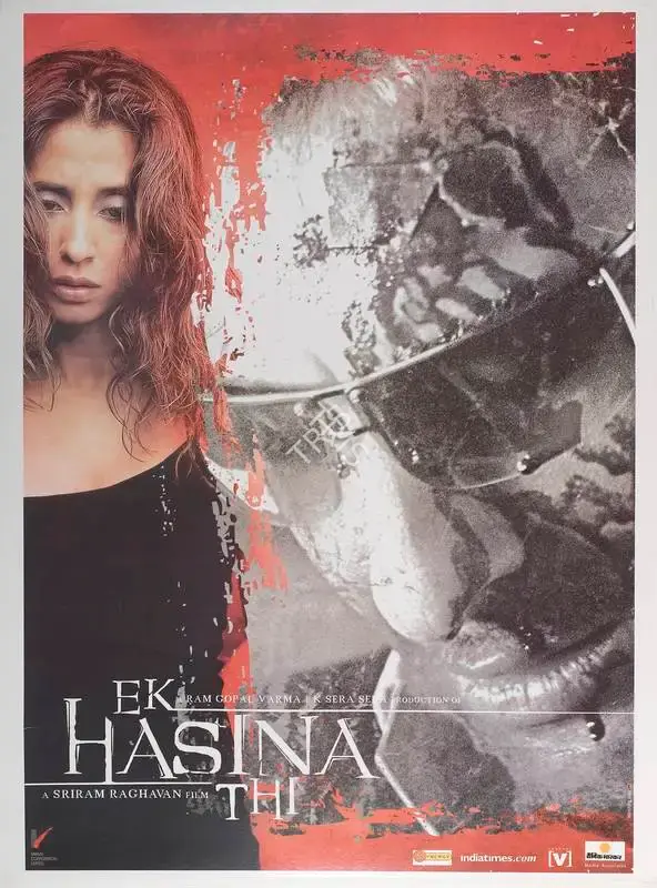 Ram Gopal Varma (Producer), Ek Hasina Thi, 2004, Full Sheet Poster