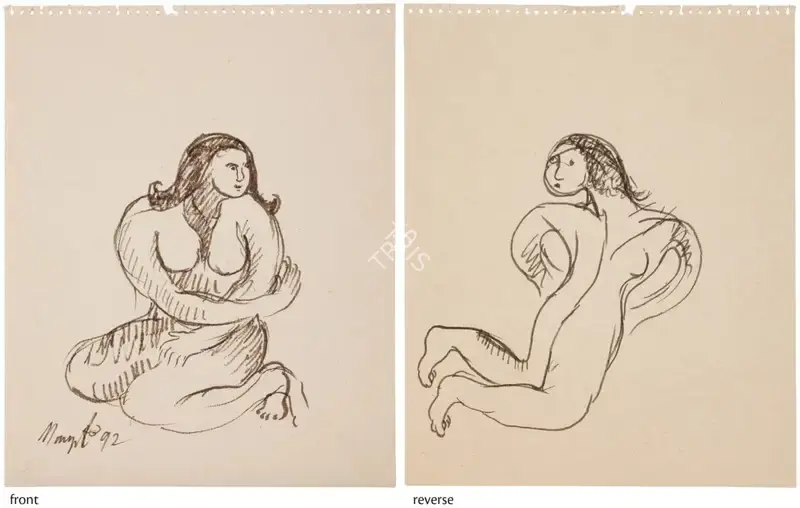 Manjit Bawa (Artist), Untitled, 1992, Drawing