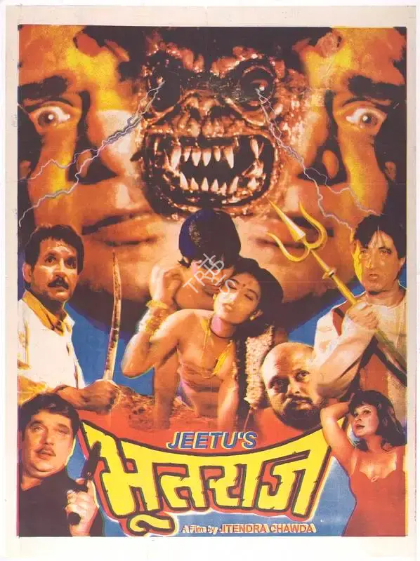 Jitendra Chawda (Producer), Bhootraaj, 2000, Full Sheet Poster