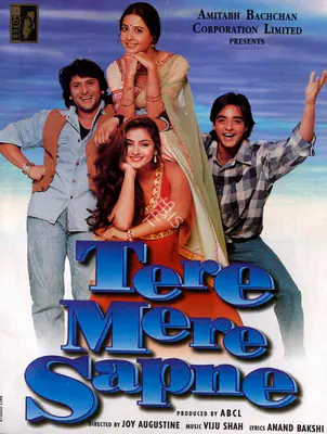 Amitabh Bachchan (Producer), Tere Mere Sapne, 1996, Song-Synopsis Booklet