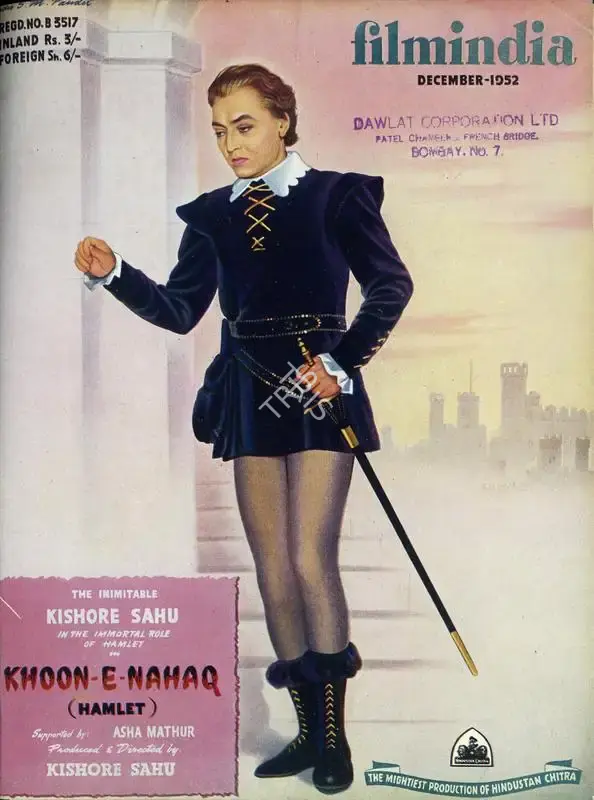 Baburao Patel (Editor), Filmindia, 1952, Magazine