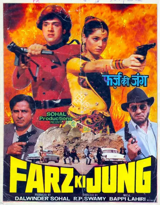Dalwinder Sohal (Producer), Farz Ki Jung, 1988, Song-Synopsis Booklet