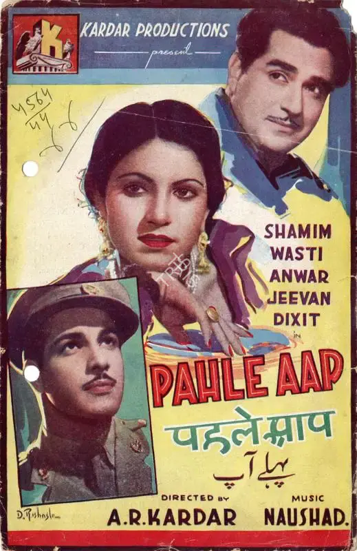 Pehle Aap, Director, 1944