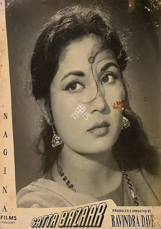 M.W Mukadam (Cinematographer), Satta Bazaar, 1959, Lobby Card