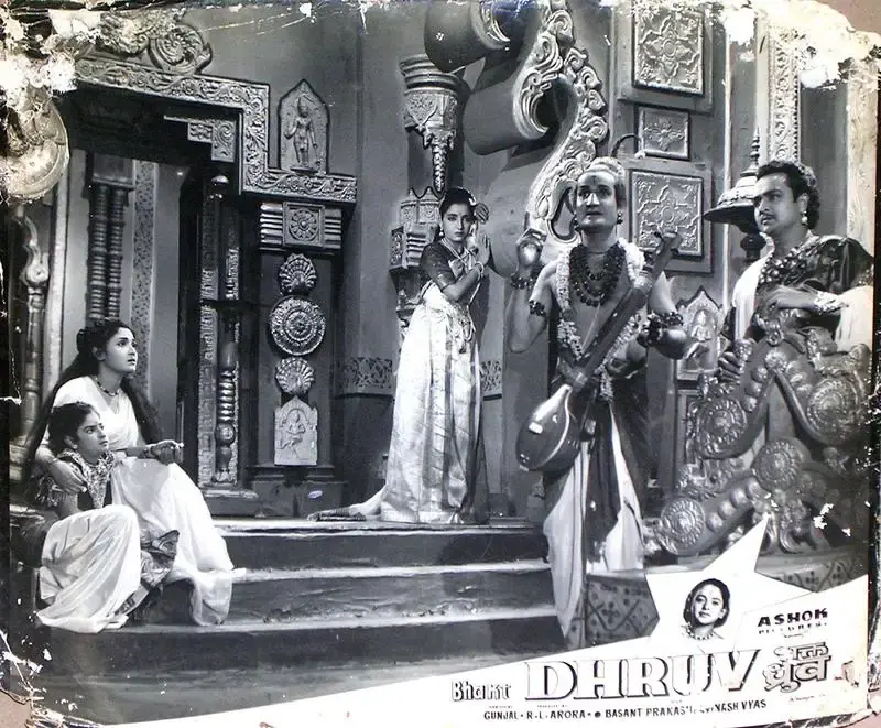 R.L. Arora (Producer), Bhakt Dhruv, 1957, Lobby Card