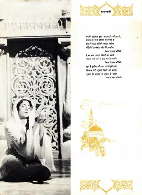 K. Asif (Producer), Mughal E Azam, 1960, Song Synopsis Booklet